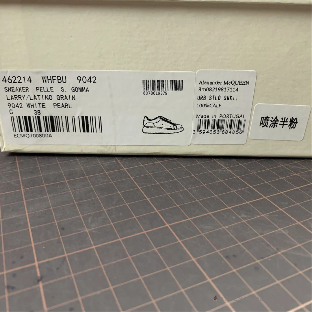 HypeYourBeast Alexander McQueen White / Red A. Mcqueen